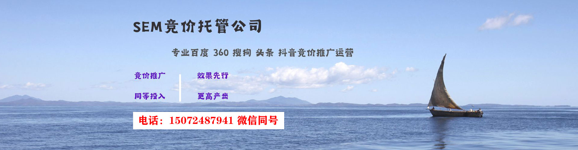 滁州百度推广竞价