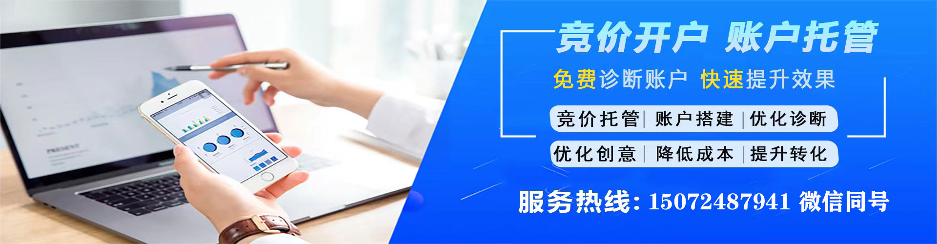滁州微博信息流