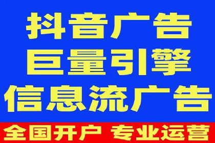 成功案例：信息流代运营助力品牌成长