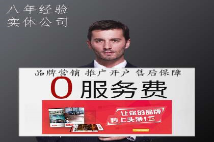 案例分析：网络推广竞价助力企业转型